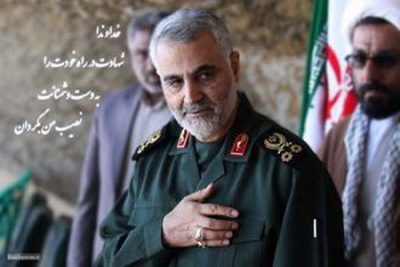 قاسم سلیمانی پلاک تنها